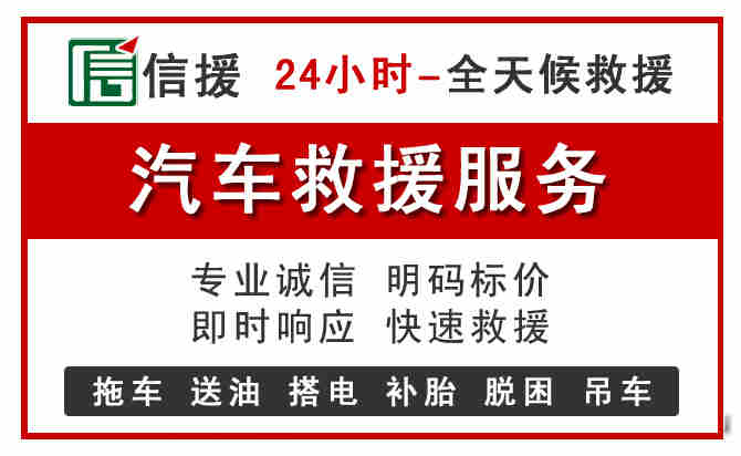 分宜中途汽车送机油