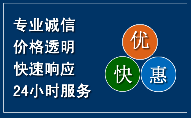 分宜汽车救援送柴油